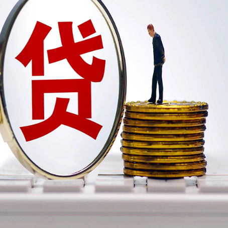 唐县个人贷款申请条件是什么?