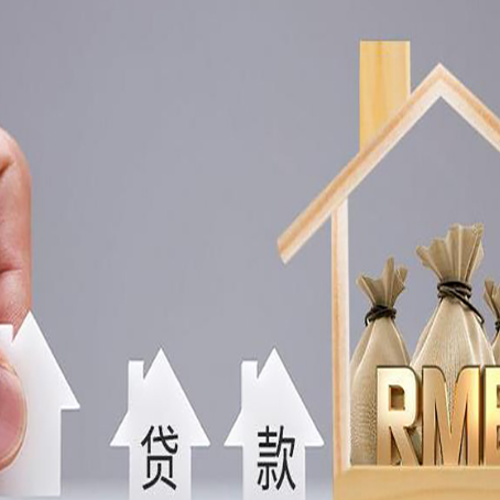 唐县贷款公司新渝启服很多人在推荐