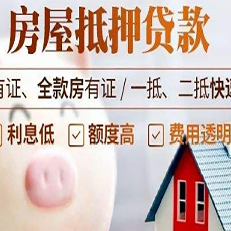 唐县贷款中介公司新渝启服实力公司