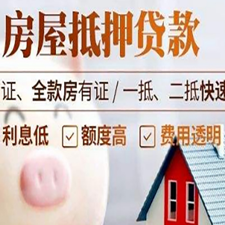 唐县企业贷款需要满足银行的什么条件?