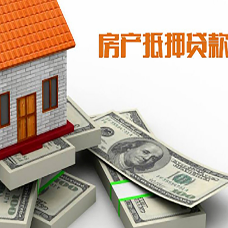 唐县房子抵押贷款会受征信有逾期的影响吗?